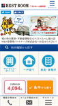 Mobile Screenshot of bestnet-asahikawa.com